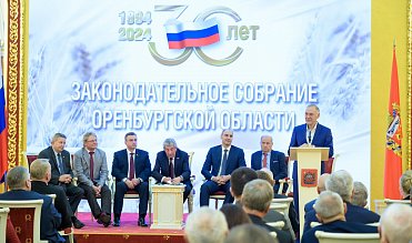 История про законы и про оренбуржцев (часть 2)